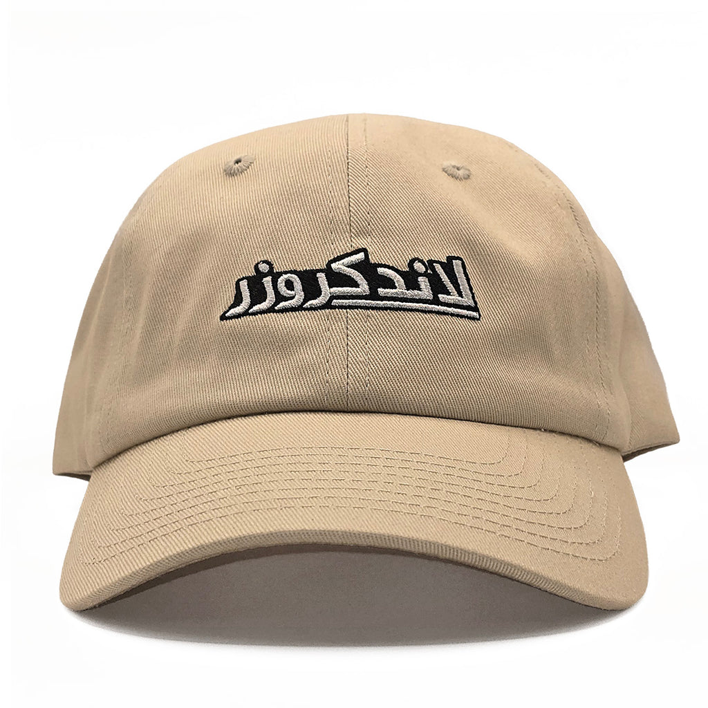 Land Cruiser (Arabic)