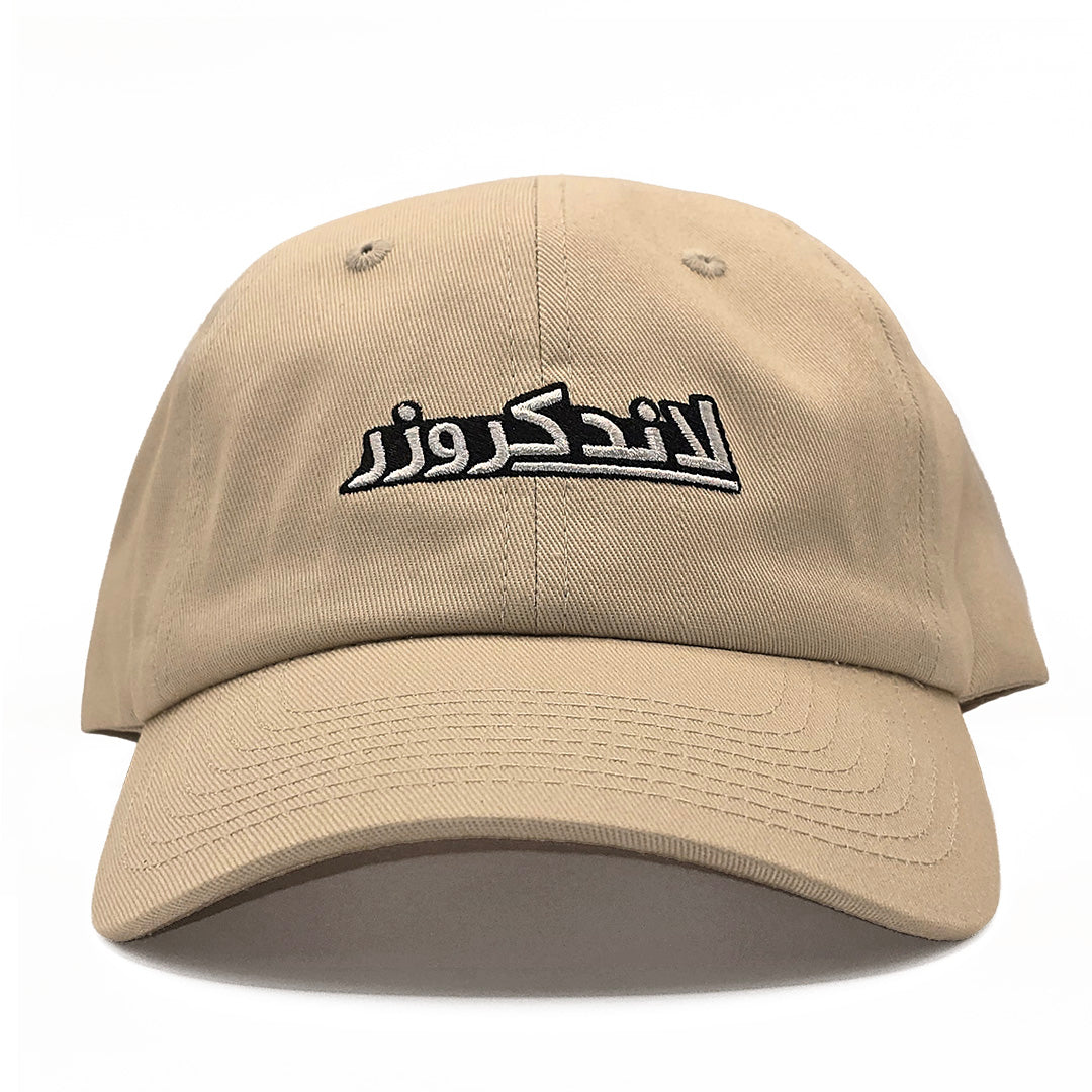 Land Cruiser (Arabic)