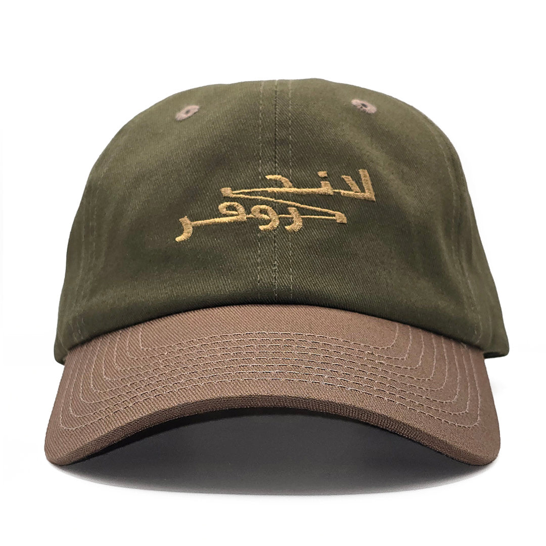 Land Rover Heritage 2.0 (Arabic)